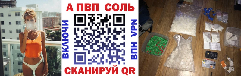A-PVP крисы CK  блэк спрут рабочий сайт  Печоры 
