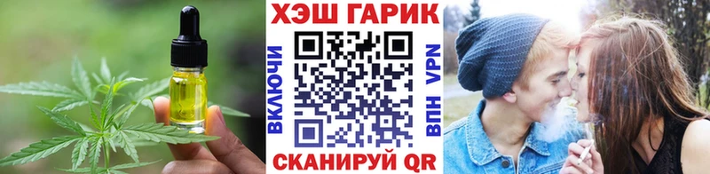 наркотики  Печоры  blacksprut онион  Печенье с ТГК конопля 