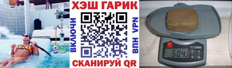 ГАШ hashish хочу наркоту Печоры