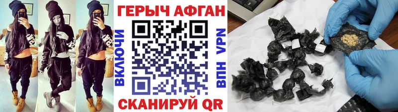ГЕРОИН белый  где купить   Печоры 