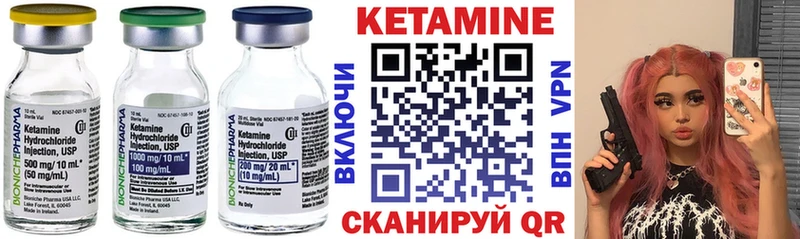 Кетамин VHQ  OMG зеркало  Печоры 