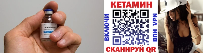 КЕТАМИН ketamine Печоры