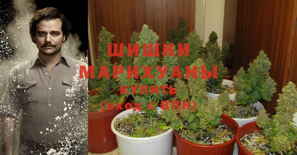 МДМА Балахна