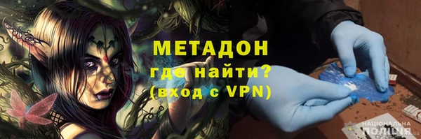 МДМА Балахна