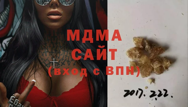 мефедрон Балабаново