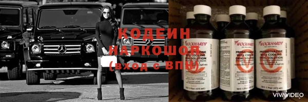мефедрон Балабаново