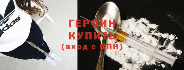МДМА Балахна
