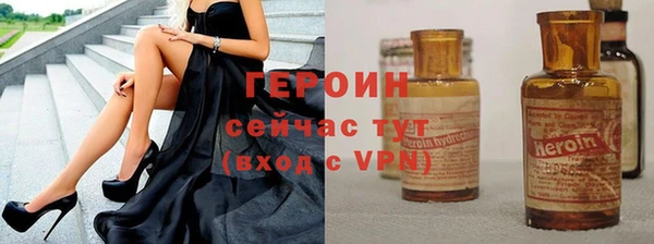 мефедрон Балабаново