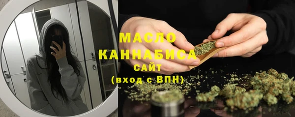 мефедрон Балабаново