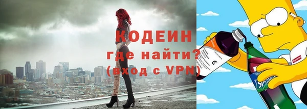 МДМА Балахна
