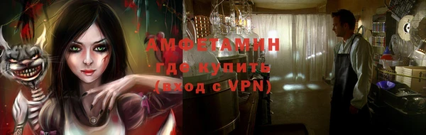 мефедрон Балабаново