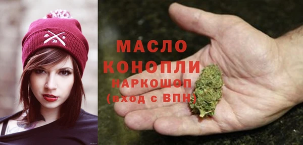 МДМА Балахна
