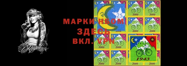 альфа пвп Баксан
