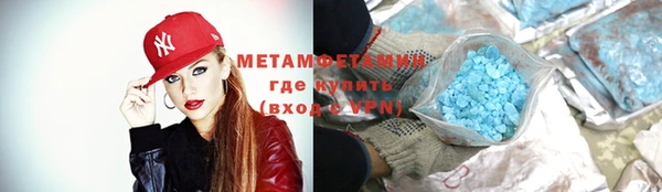 синтетический гашиш Новозыбков