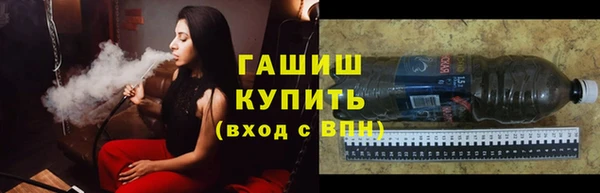 мефедрон Балабаново