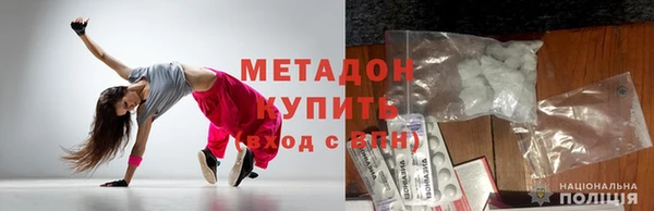 МДМА Балахна