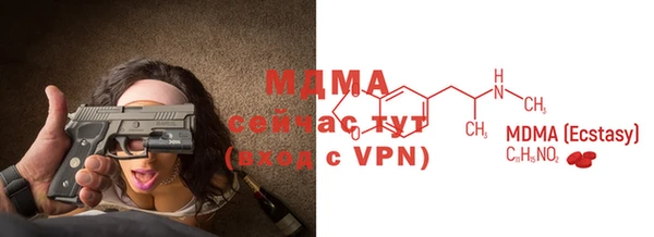 альфа пвп Баксан