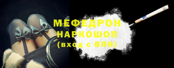 мефедрон Балабаново