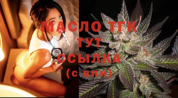 МДМА Балахна