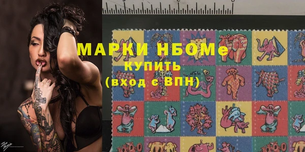 МДМА Балахна
