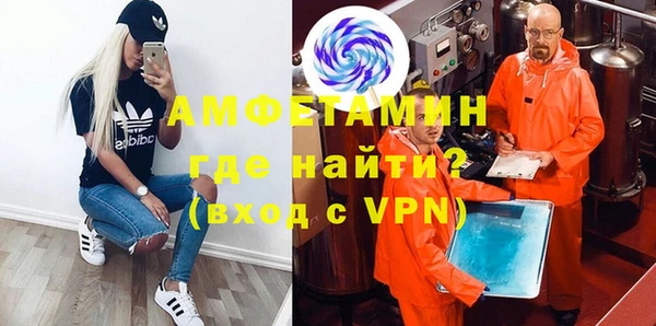 мефедрон Балабаново