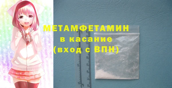 мефедрон Балабаново