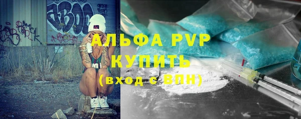 мефедрон Балабаново