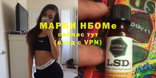 альфа пвп Баксан