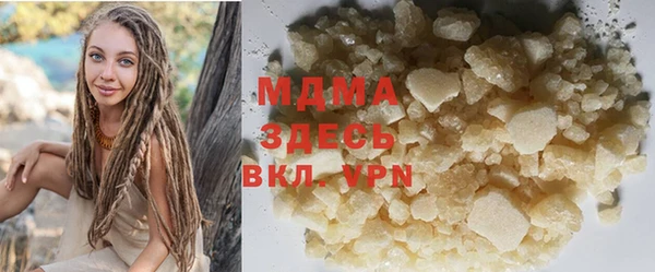 мефедрон Балабаново