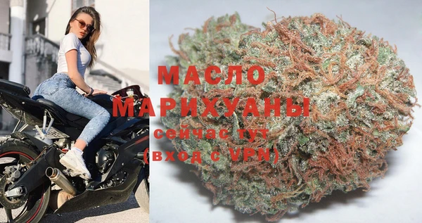 мефедрон Балабаново