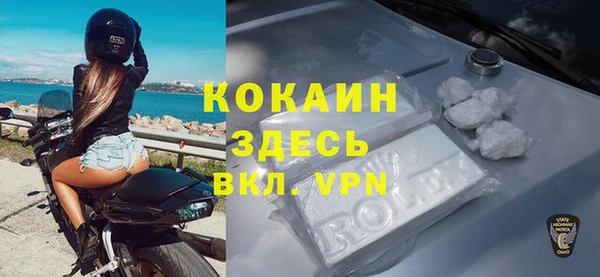 МДМА Балахна
