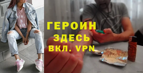 трава Каменск-Шахтинский
