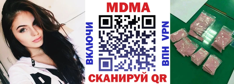 даркнет сайт  Печоры  сайты даркнета наркотические препараты  МДМА Molly 