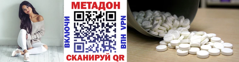 Метадон мёд  Печоры 