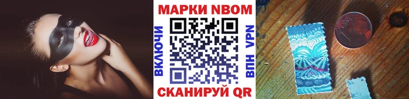 Марки 25I-NBOMe 1500мкг  кракен зеркало  Печоры 